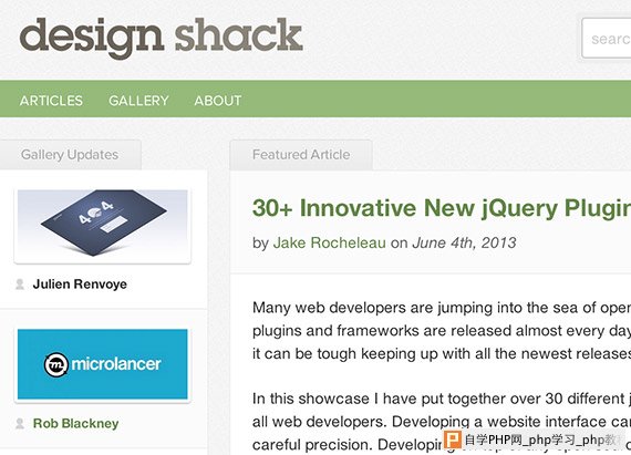 designshack-web-design-blog-top-blogs-follow