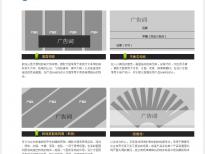 网页横幅设计中的构图技巧介绍_交互设计教程