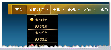 js下拉菜单实现与可访问性的思考_交互设计教程