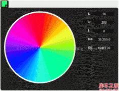 使用HTML5技术开发一个属于自己的超酷颜色选择器