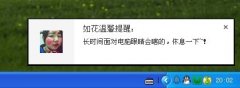 HTML5 Notification（桌面提醒）功能使用实例_html5教