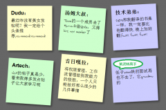 只要五步 就可以用HTML5/CSS3快速制作便签贴特效