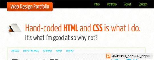 html5教程