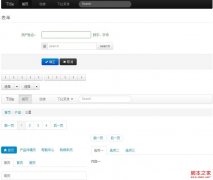 Bootstrap 学习分享_html5教程技巧_