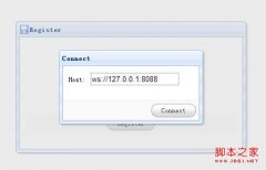 html5-websocket基于远程方法调用的数据交互实现_