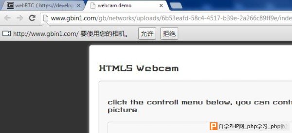 基于HTML5实现的超酷摄像头（HTML5 webcam）拍照功能 - photobooth.js