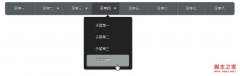 纯html5+css3下拉导航菜单实现代码_html5教程技巧