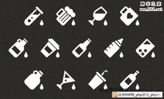 Stylish Srink Icons