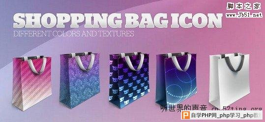 Shopping Bag Icons