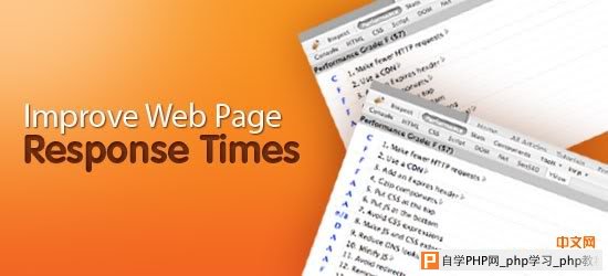 Five Ways To Speed Up Page Response Times.
