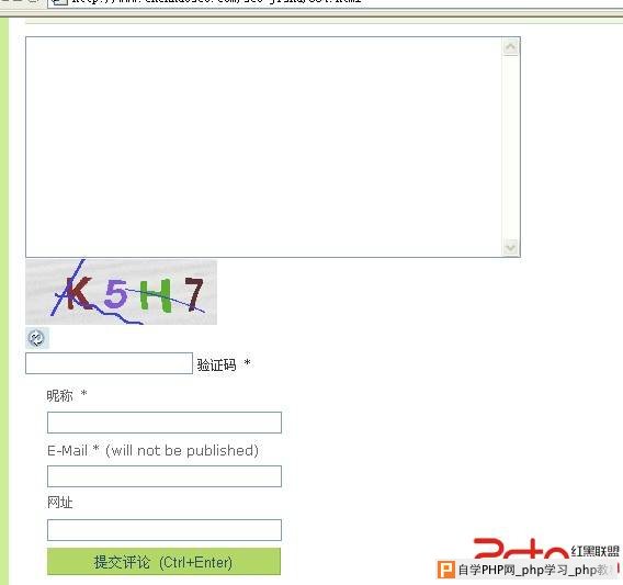如何防止wordpress 垃圾评论 - html/css语言栏目：h