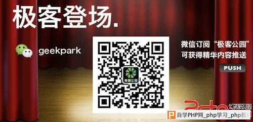 交互设计：多屏幕使用环境下的产品模式 - html