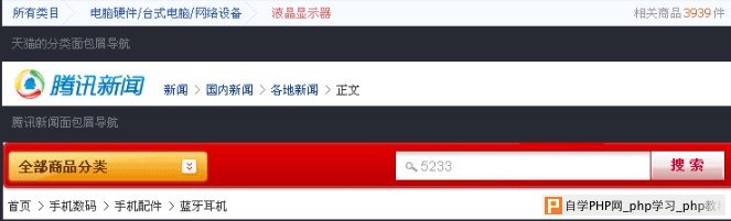 程序人员该如何设计清晰的导航 - html/css语言栏目
