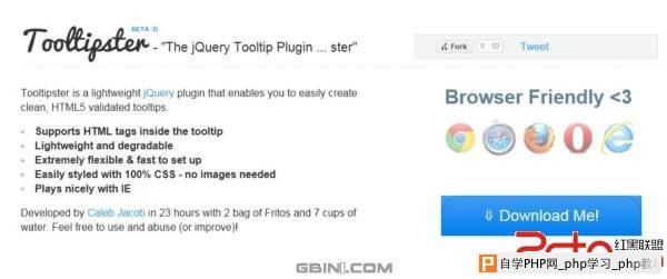 轻量级工具提示jQuery插件 - Tooltipster