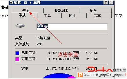 VPS安装Discuz! X2.5出现空白页面的解决方法 - html