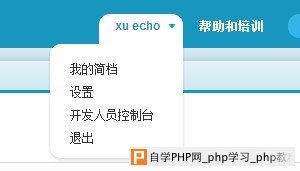 如何使用Salesforce整合wordpress - html/css语言栏目：