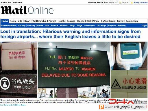 The Daily Mail：从用户体验出发的反传统网页设计