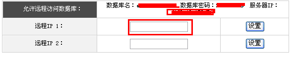 如何实现织梦程序两站的数据互相共享 - html/cs