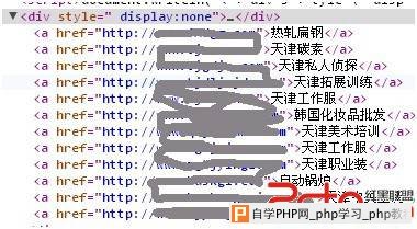 小企业外包建站要注意的一些事 - html/css语言栏目