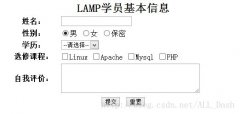 HTML表单综合实例  - html/css语言栏目：html.css - 自