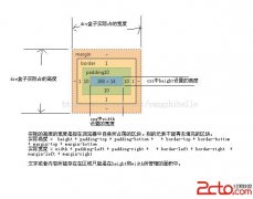 CSS深入之label与input对齐! - html/css语言栏目：htm