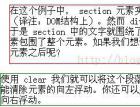 常用的CSS - html/css语言栏目：html.css - 自学php
