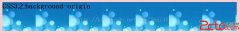 CSS3之background-origin - html/css语言栏目：html.css - 自