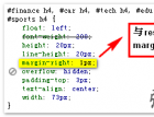 CSS reset的重新审视 – 避免样式重置 - html/css语言