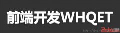 纯CSS3文字效果推荐 - html/css语言栏目：html.css -