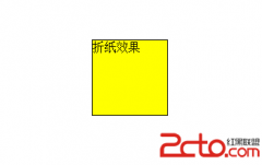 CSS 有趣的边框 - html/css语言栏目：html.css - 自学