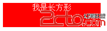 CSS实现圆角，三角，五角星，五边形，爱心，1