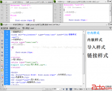 漂亮的页面从哪里来？-CSS - html/css语言栏目：h