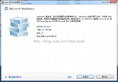 Step by Step WebMatrix网站开发之一：Webmatrix安装 -