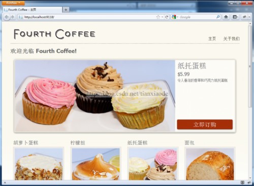 Step by Step WebMatrix网站开发之二：使用WebMatrix（