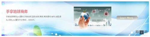 动感图文轮显 - html/css语言栏目：html.css - 自学