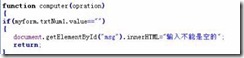 整理Html基本标签使用大全 - html/css语言栏目：h
