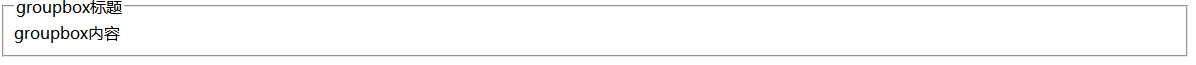 html中实现groupbox效果 - html/css语言栏目：html.css