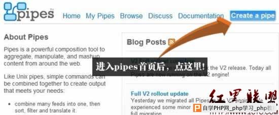 卢松松：用Yahoo Pipes聚合多个博客 - html/css语言栏