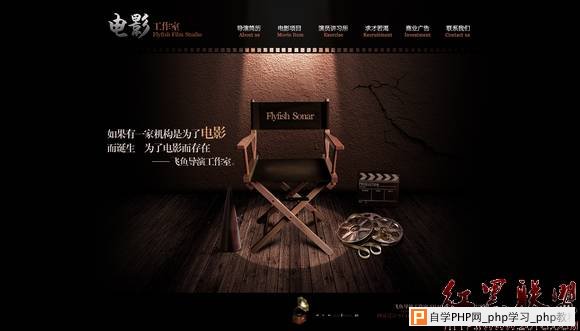 案例分析：手把手教你设计一个电影导演工作室