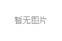 浅析：企业网站降权后恢复排名的感想 - 搜索优