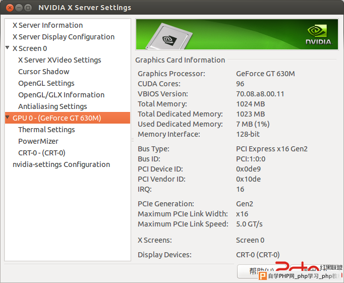 Ubuntu 13.04双显卡安装NVIDIA GT630M驱动 - Linux操作系