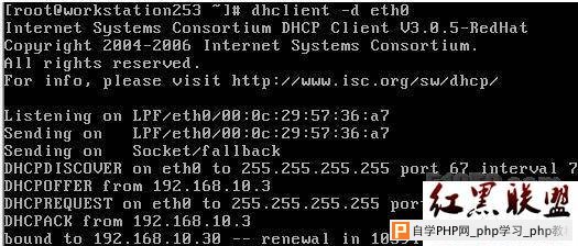 使用linux操作系统搭建dhcp服务器 - Linux操作系统：