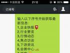 沫尘[c#]asp.net开发微信公众平台(4)关注事件、用户