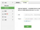 沫尘[c#]asp.net开发微信公众平台(6)阶段总结、服务