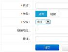 沫尘[c#]asp.net开发微信公众平台(8)微信9大高级接