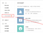 方倍微信公众平台开发(102) 模版消息 - 微信公众