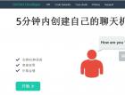 .net mvc 微信开发笔记(七)------微信公共账号加入小
