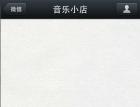 方倍微信公众平台自定义菜单接口API指南 - 微信
