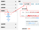 方倍微信公众平台开发(84) 小i机器人 - 微信公众