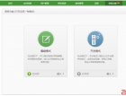 Senparc.Weixin.MP SDK 微信公众平台开发教程（三）：